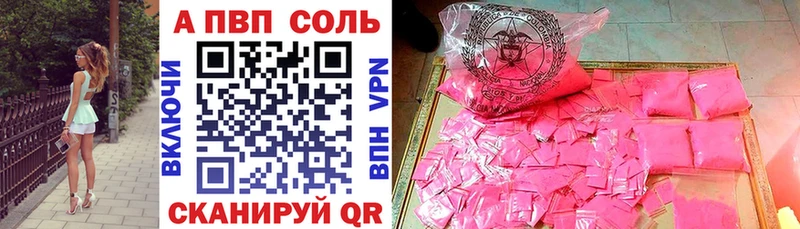 купить наркотик  Нытва  гидра ссылки  Alfa_PVP Crystall 