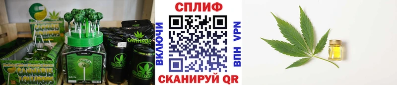 Canna-Cookies конопля  Нытва 