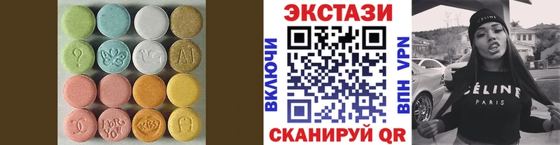 ЭКСТАЗИ mix  Нытва 