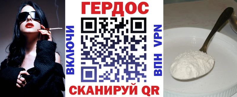 купить наркотик  Нытва  ГЕРОИН герыч 