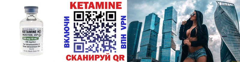 omg ССЫЛКА  сколько стоит  Нытва  Кетамин ketamine 