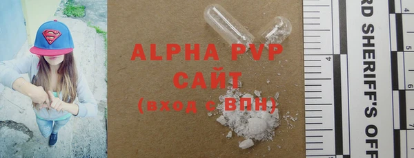 шишки Алексеевка