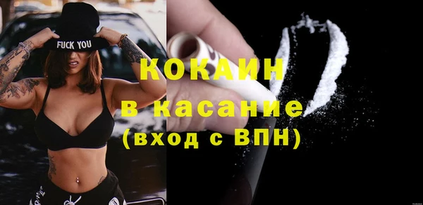 первитин Покровск