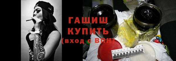 шишки Алексеевка