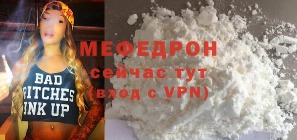 таблы Покачи