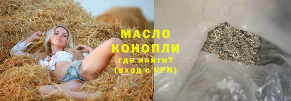 метадон Алексин