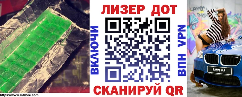Лсд 25 экстази кислота  Нытва 