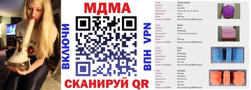 МДМА молли Нытва