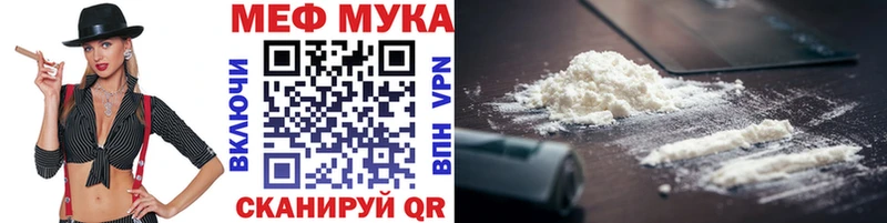 Меф VHQ  blacksprut ссылки  Нытва 