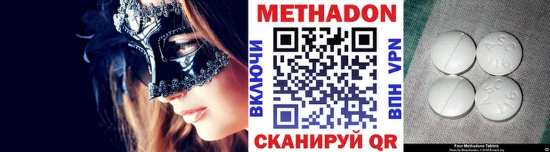 купить наркоту Нытва ссылка на мегу ссылка Метадон VHQ