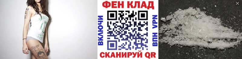 Первитин Декстрометамфетамин 99.9% Нытва