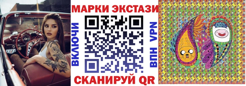 Марки 25I-NBOMe 1,5мг  Нытва 
