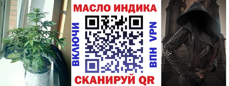 наркотики  Нытва  ТГК вейп с тгк 
