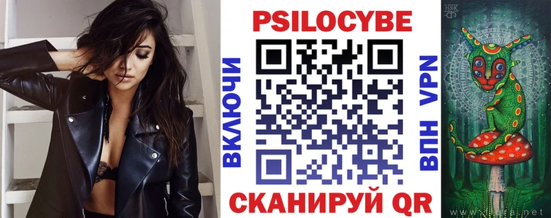 купить наркотики цена Нытва Псилоцибиновые грибы прущие грибы