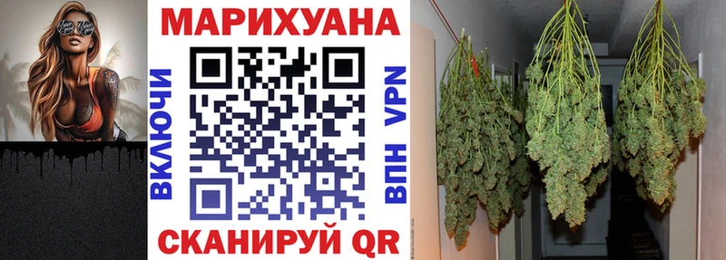 mega ТОР  купить наркотик  Нытва  Бошки Шишки White Widow 